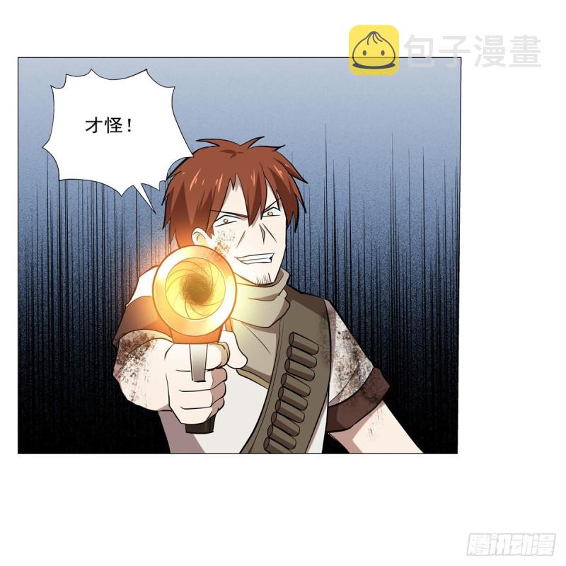 失业魔王动第2季在线观看免费版漫画,第216话 伪装1图