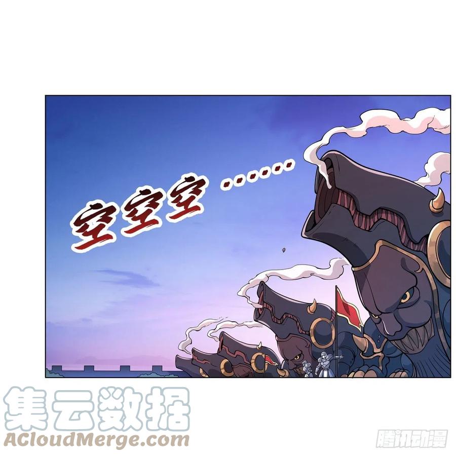 失业魔王动第2季在线观看免费版漫画,第240话 二十门魔导炮2图