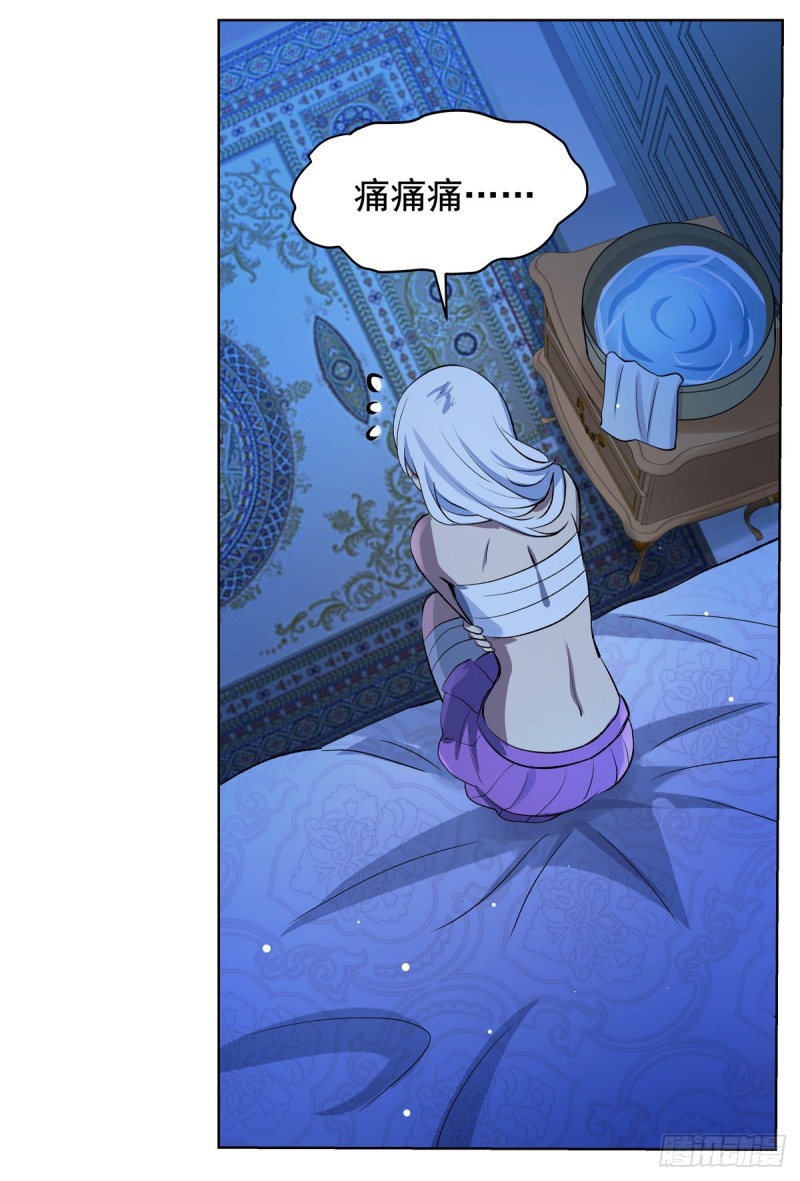 失业魔王动第2季在线观看免费版漫画,第108话 疗伤2图