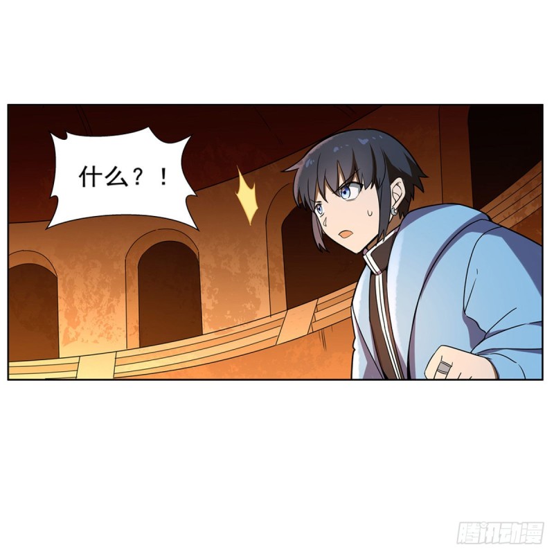 失业魔王最新漫画,第122话 一个人的战斗1图