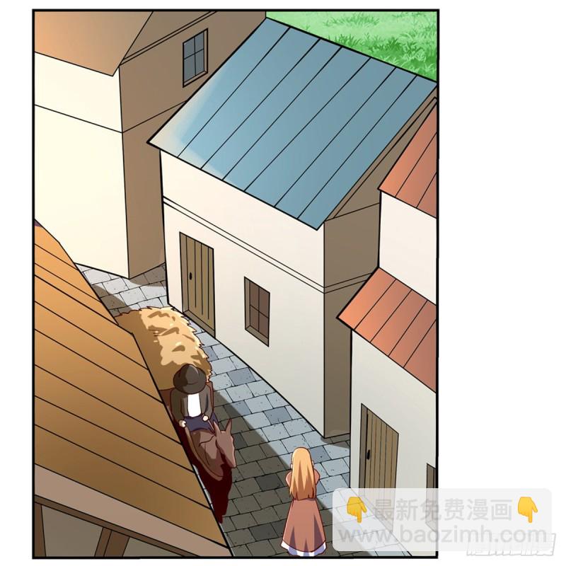 失业魔王听书免费漫画,第138话 豪鬼礼赞1图