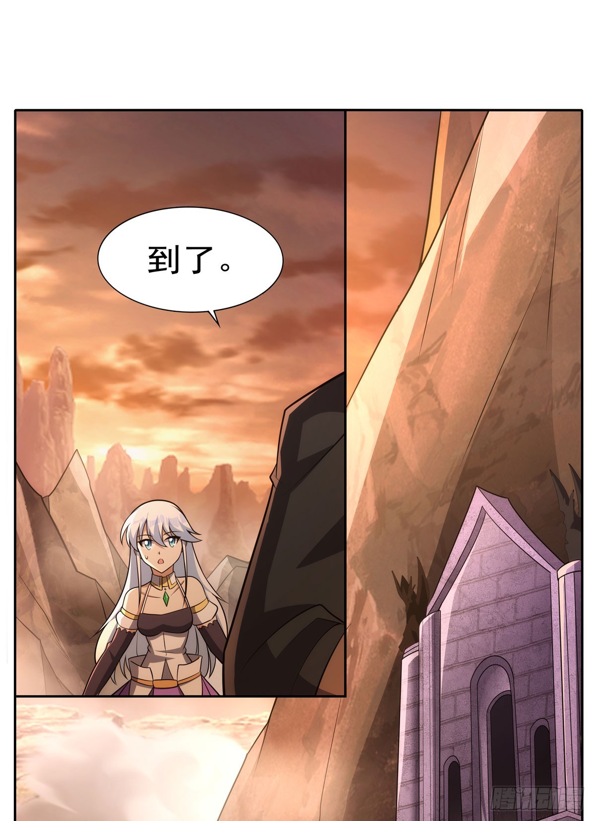 失业魔王漫画,第346话 龙之国度2图