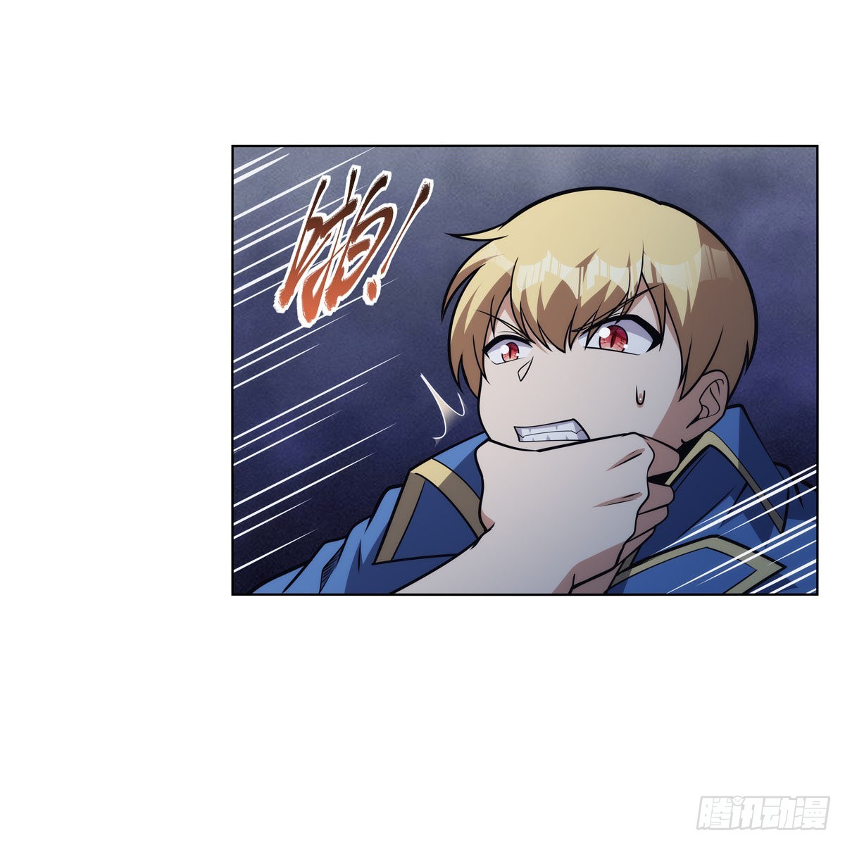 失业魔王听书免费漫画,第316话 小丑竟是…2图