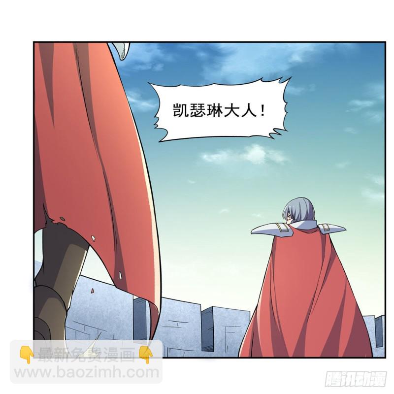 失业魔王动第2季在线观看免费版漫画,第169话 湖中妖精艾德摩拉2图