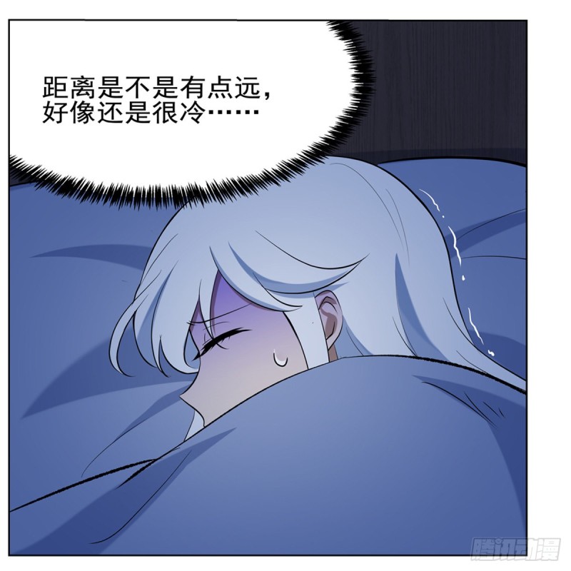 失业魔王动第2季在线观看免费版漫画,第115话 尾随2图