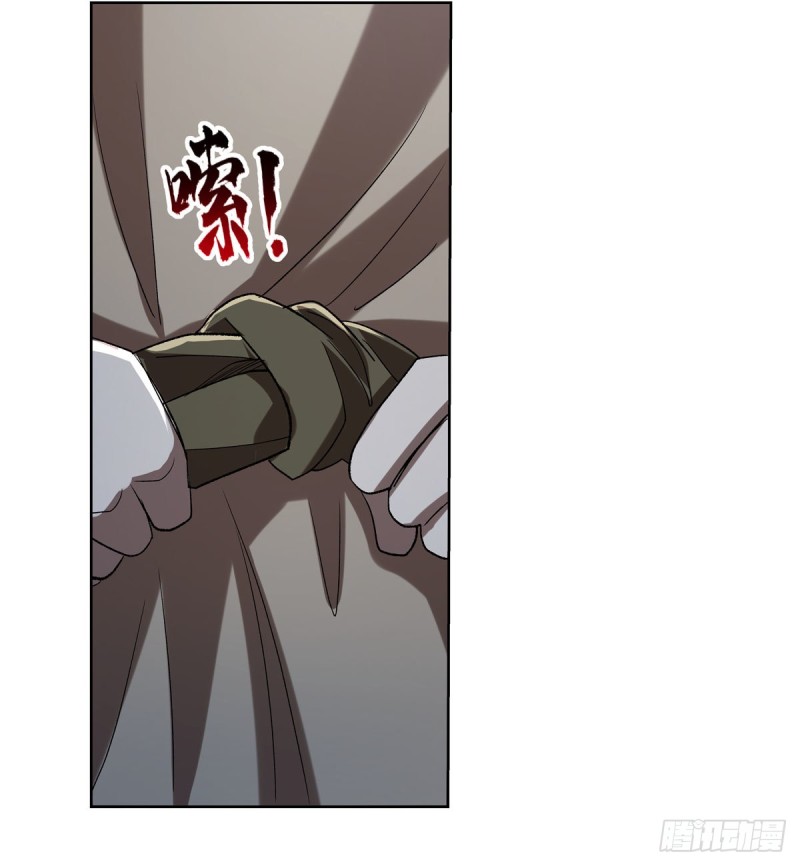 失业魔王动第2季在线观看免费版漫画,第171话 同流合污2图