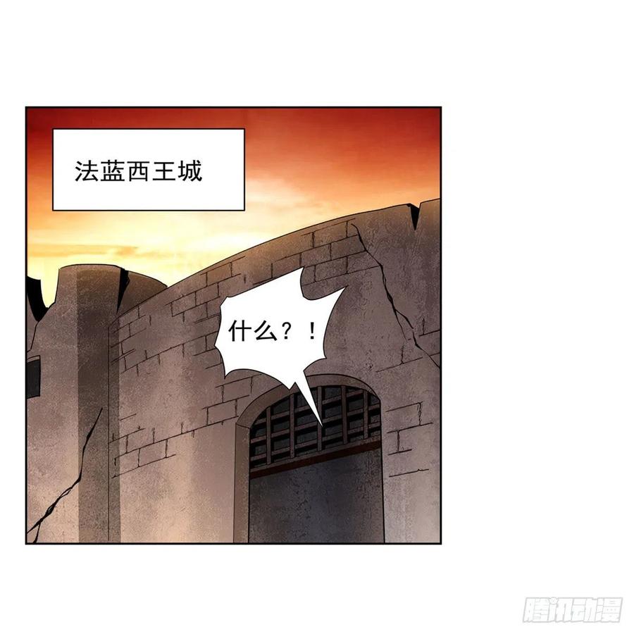 失业魔王动第2季在线观看免费版漫画,第244话 肉搏2图