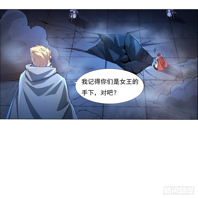失业魔王动第2季在线观看免费版漫画,第108话 疗伤1图