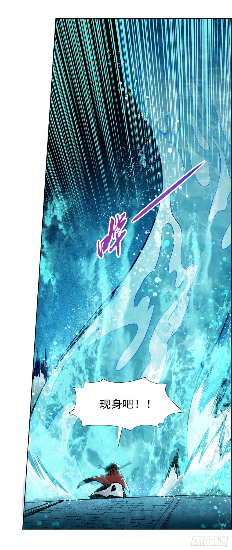 失业魔王最新漫画,第168话 伊丽莎白与伊莎贝拉2图