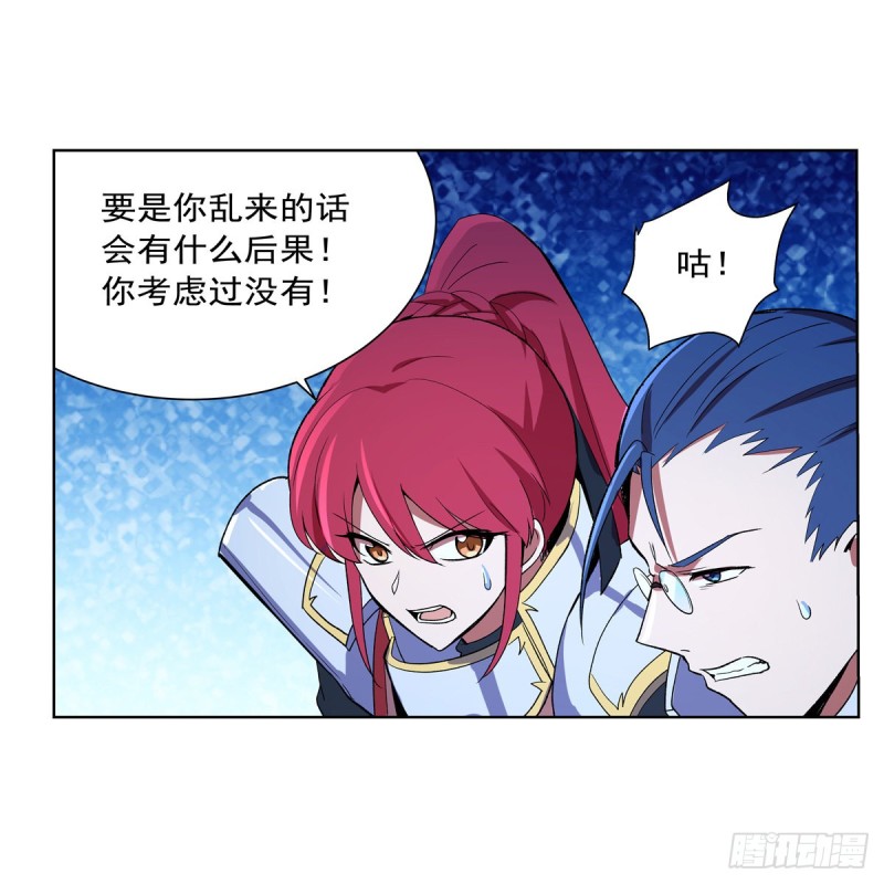 失业魔王动第2季在线观看免费版漫画,第152话 全民偶像1图