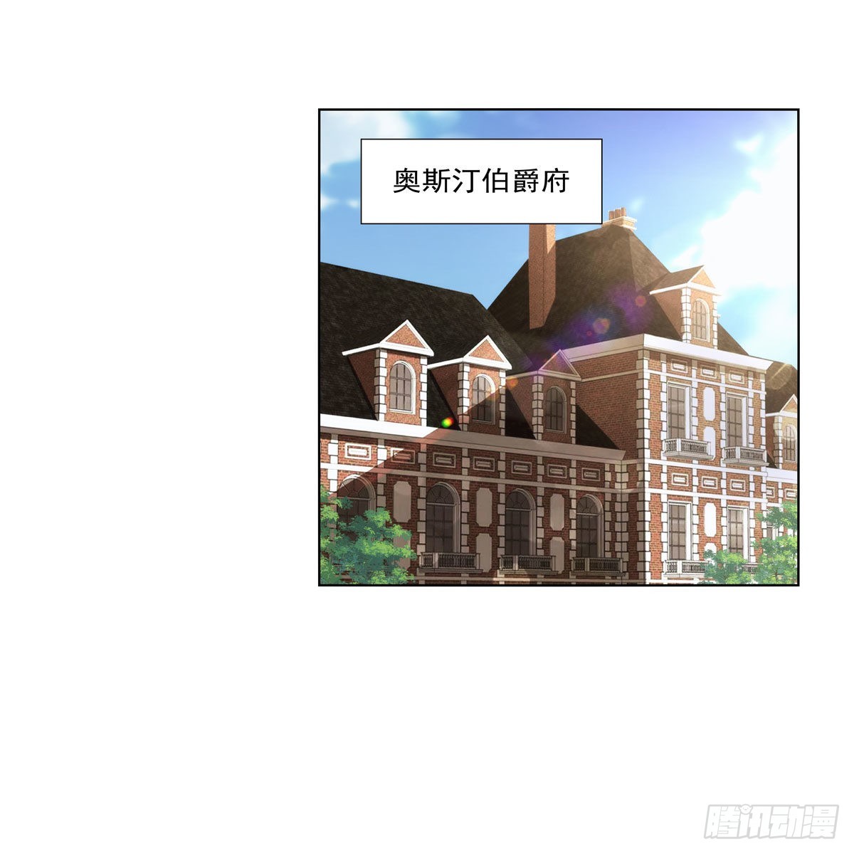 失业魔王动第2季在线观看免费版漫画,第325话 陛下的奴隶2图