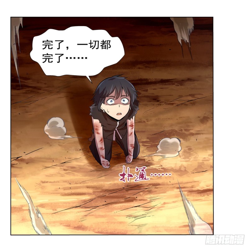 失业魔王漫画,第125话 封印的棺柩2图