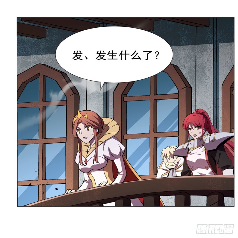 失业魔王动第2季在线观看免费版漫画,第185话 被斩断的奥义1图