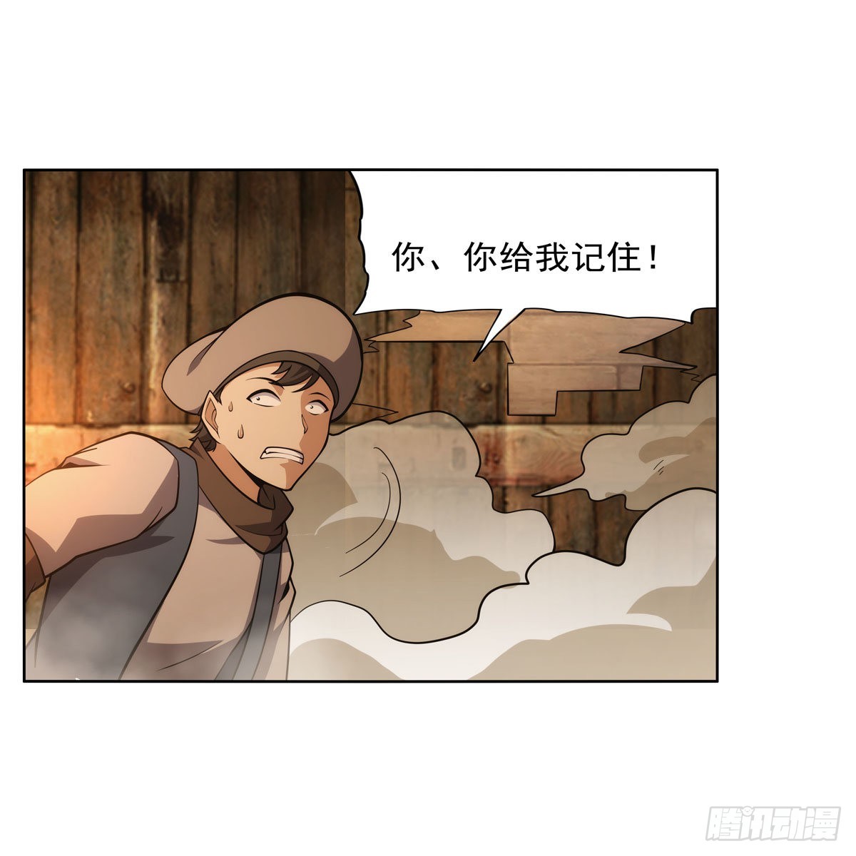 失业魔王动第2季在线观看免费版漫画,第289话为情所伤1图