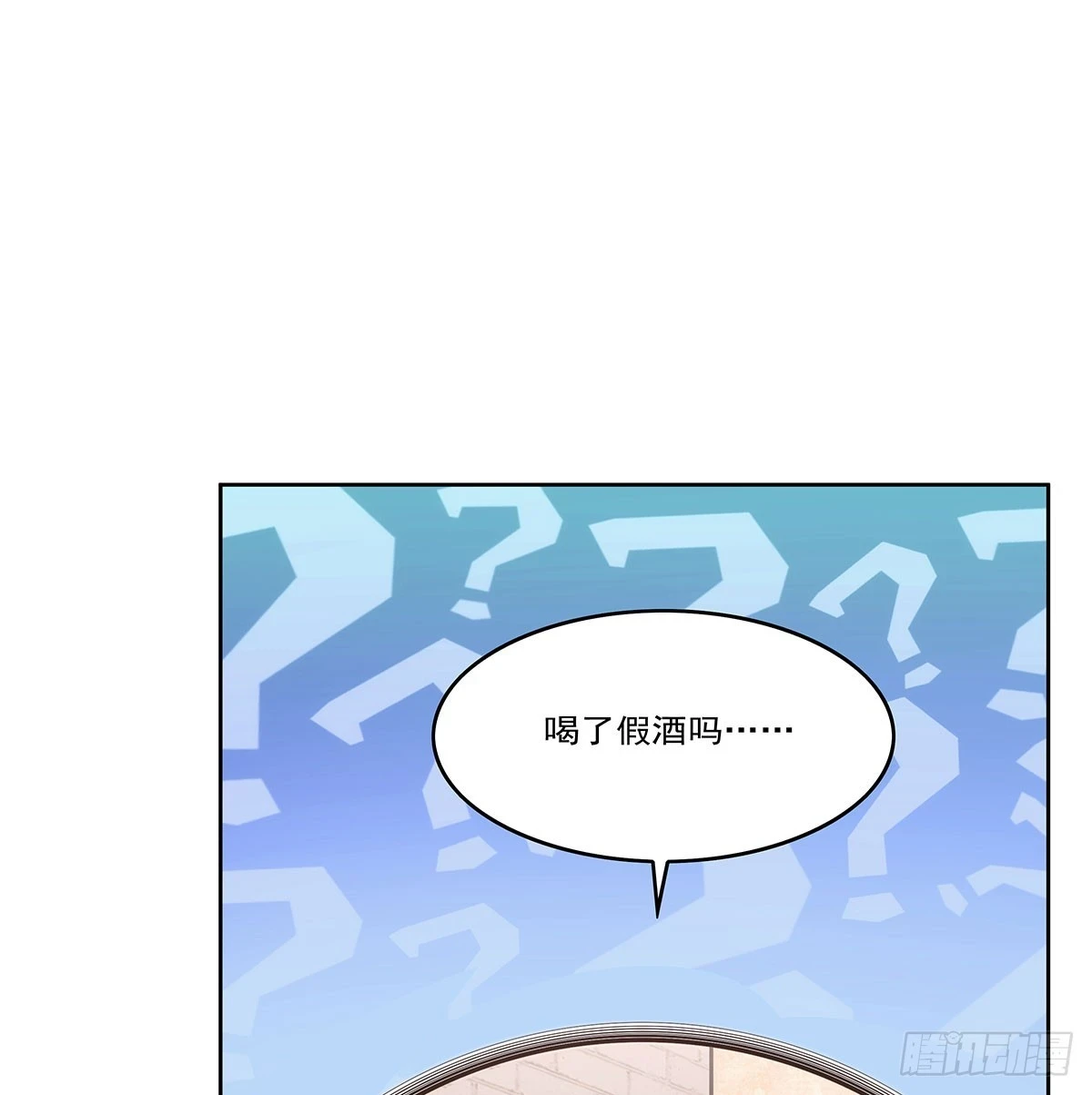 失业魔王动第2季在线观看免费版漫画,第353话 奇蛋物语1图