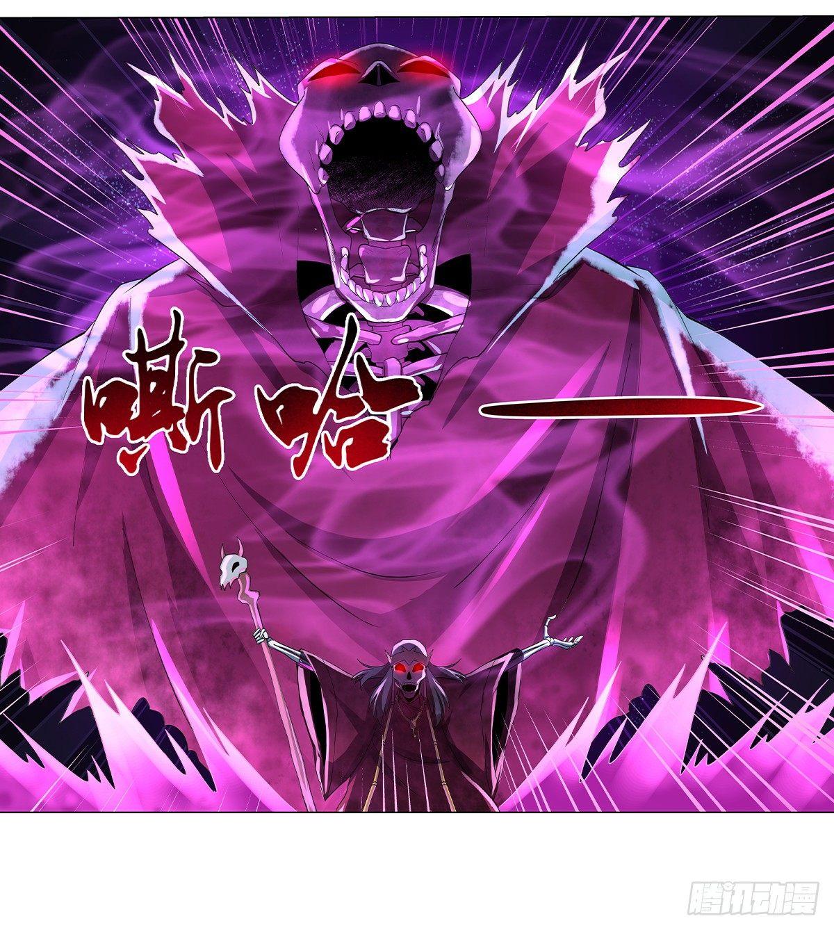 失业魔王漫画,第三十四话1图