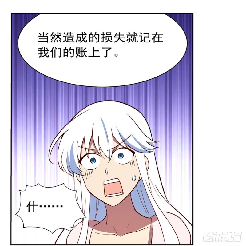 失业魔王动第2季在线观看免费版漫画,第150话 表演2图