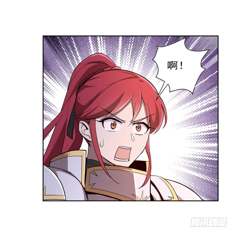 失业魔王动第2季在线观看免费版漫画,第182话 灾厄缠身1图