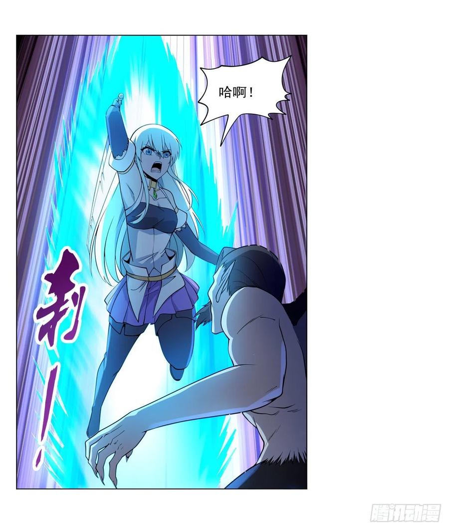 失业魔王听书免费漫画,第225话 驱魔剑2图