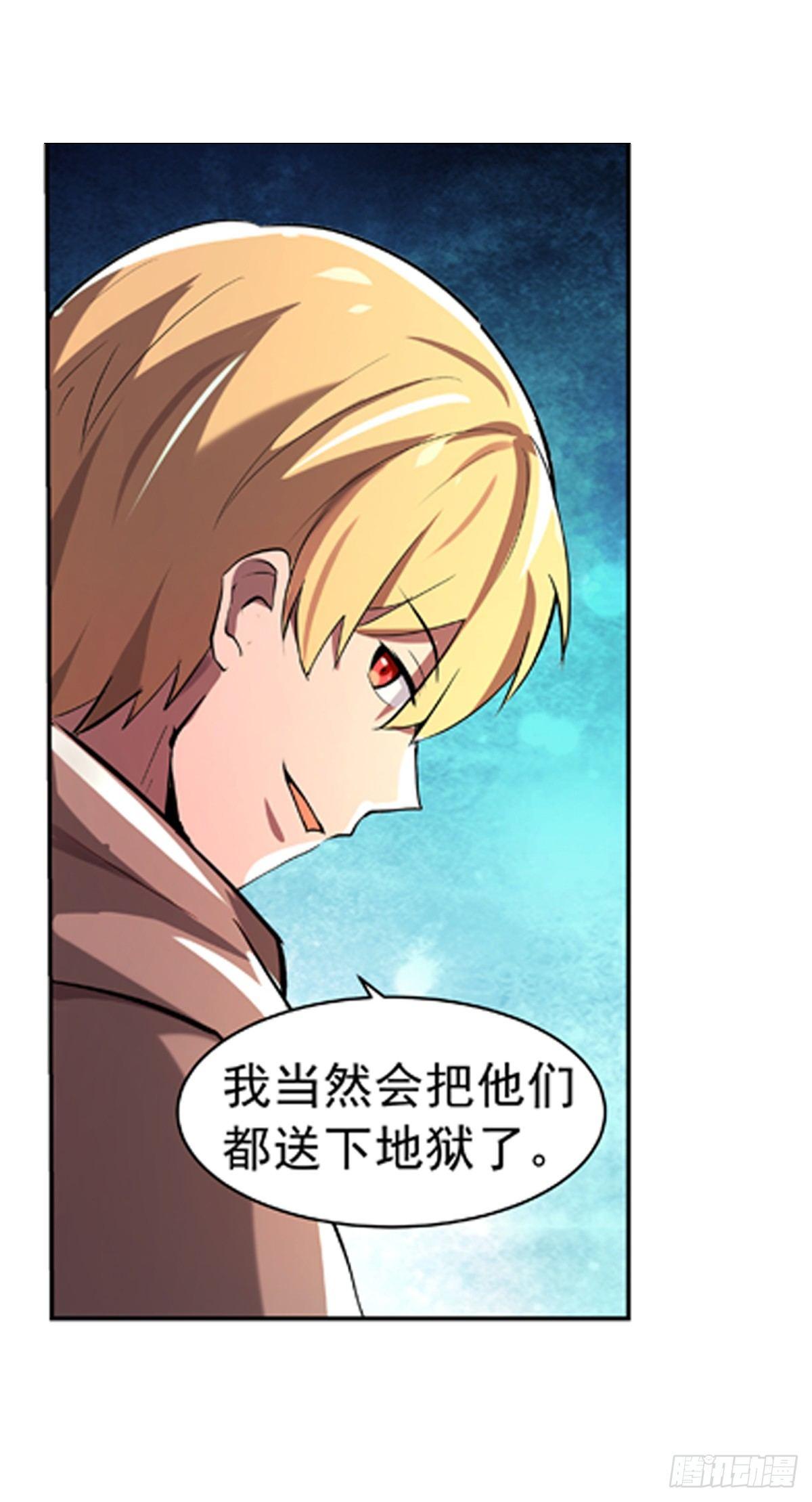 失业魔王动第2季在线观看免费版漫画,第六十四话2图