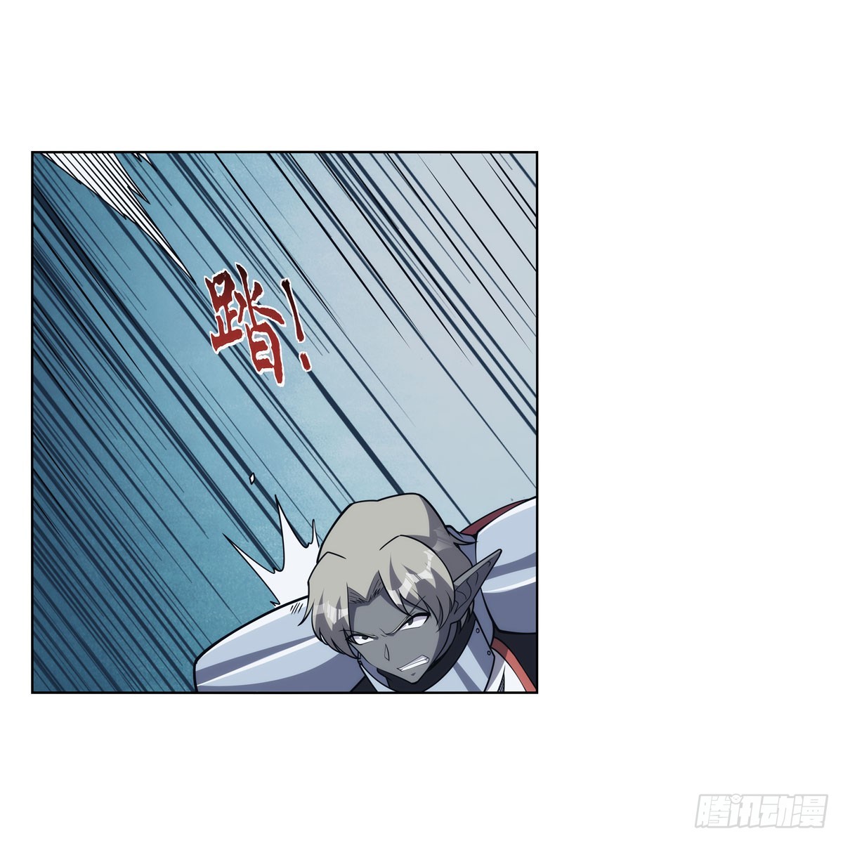 失业魔王漫画,第331话 妖精的把戏2图