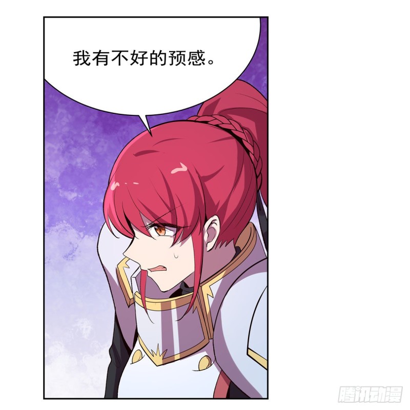 失业魔王动第2季在线观看免费版漫画,第157话 以你之名1图