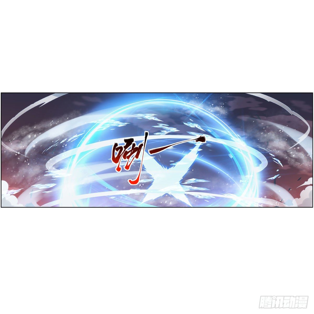 失业魔王动第2季在线观看免费版漫画,第271话 两败俱伤1图