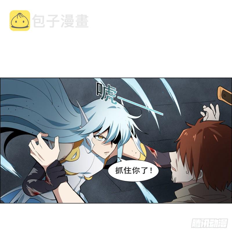 失业魔王动第2季在线观看免费版漫画,第216话 伪装2图