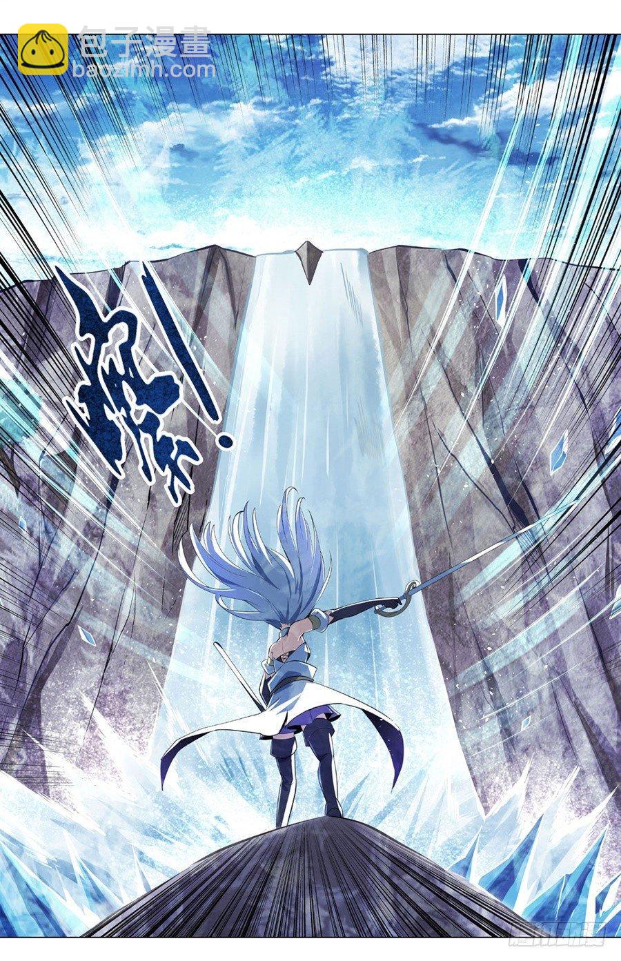 失业魔王听书免费漫画,第四十一话1图