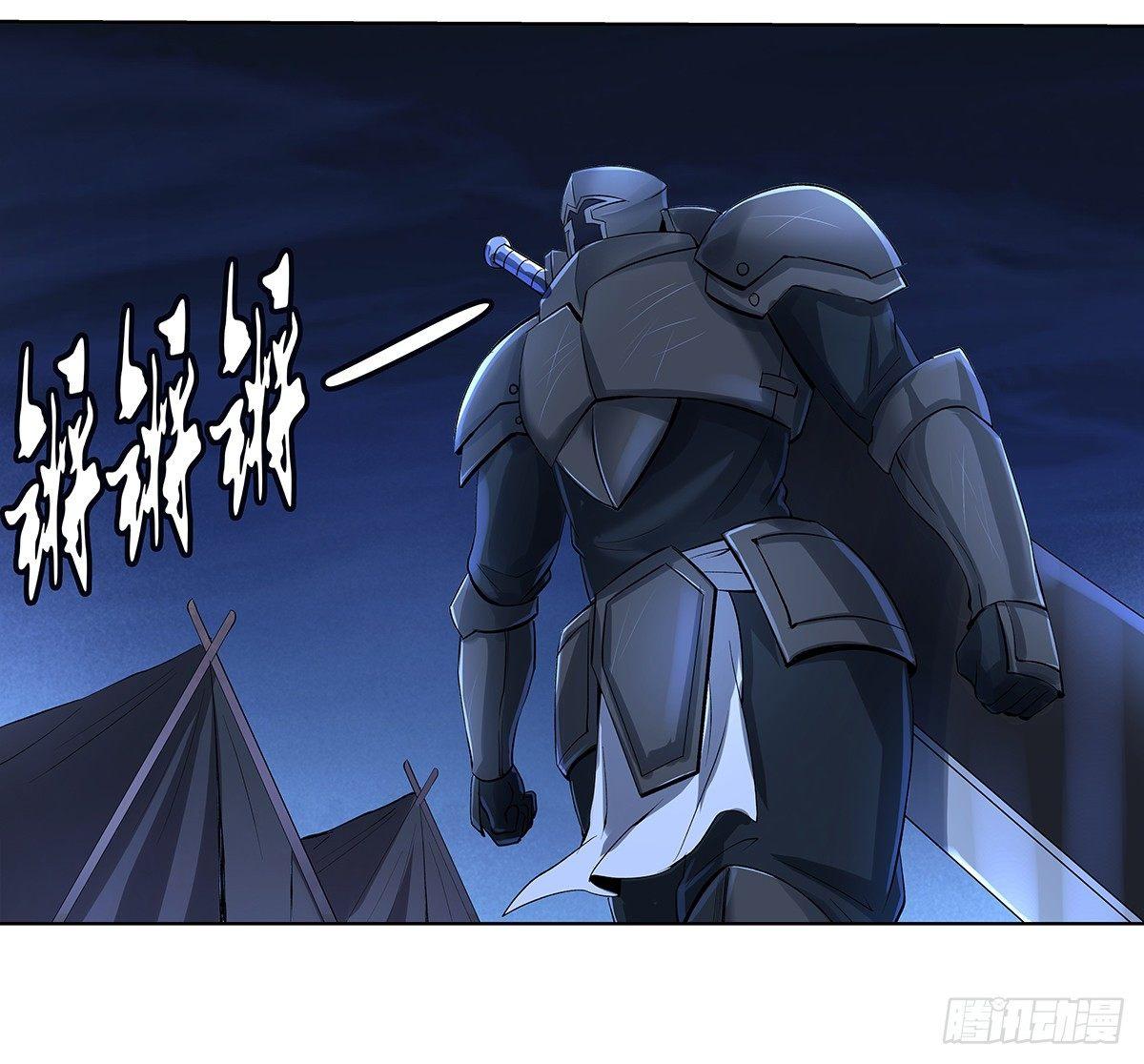 失业魔王听书免费漫画,第三十一话2图