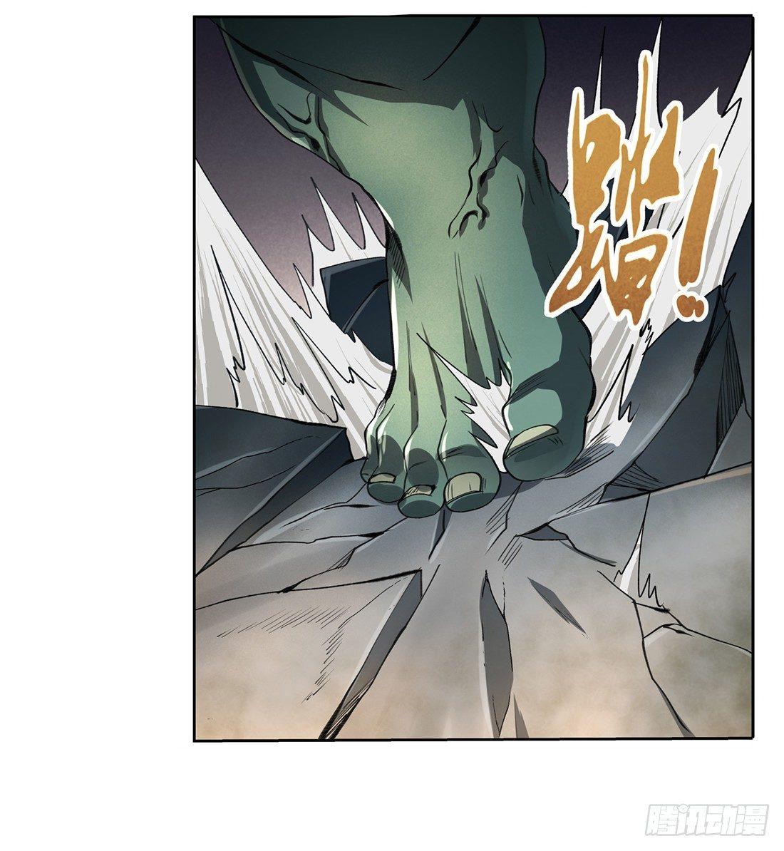 失业魔王动第2季在线观看免费版漫画,第二十三话2图