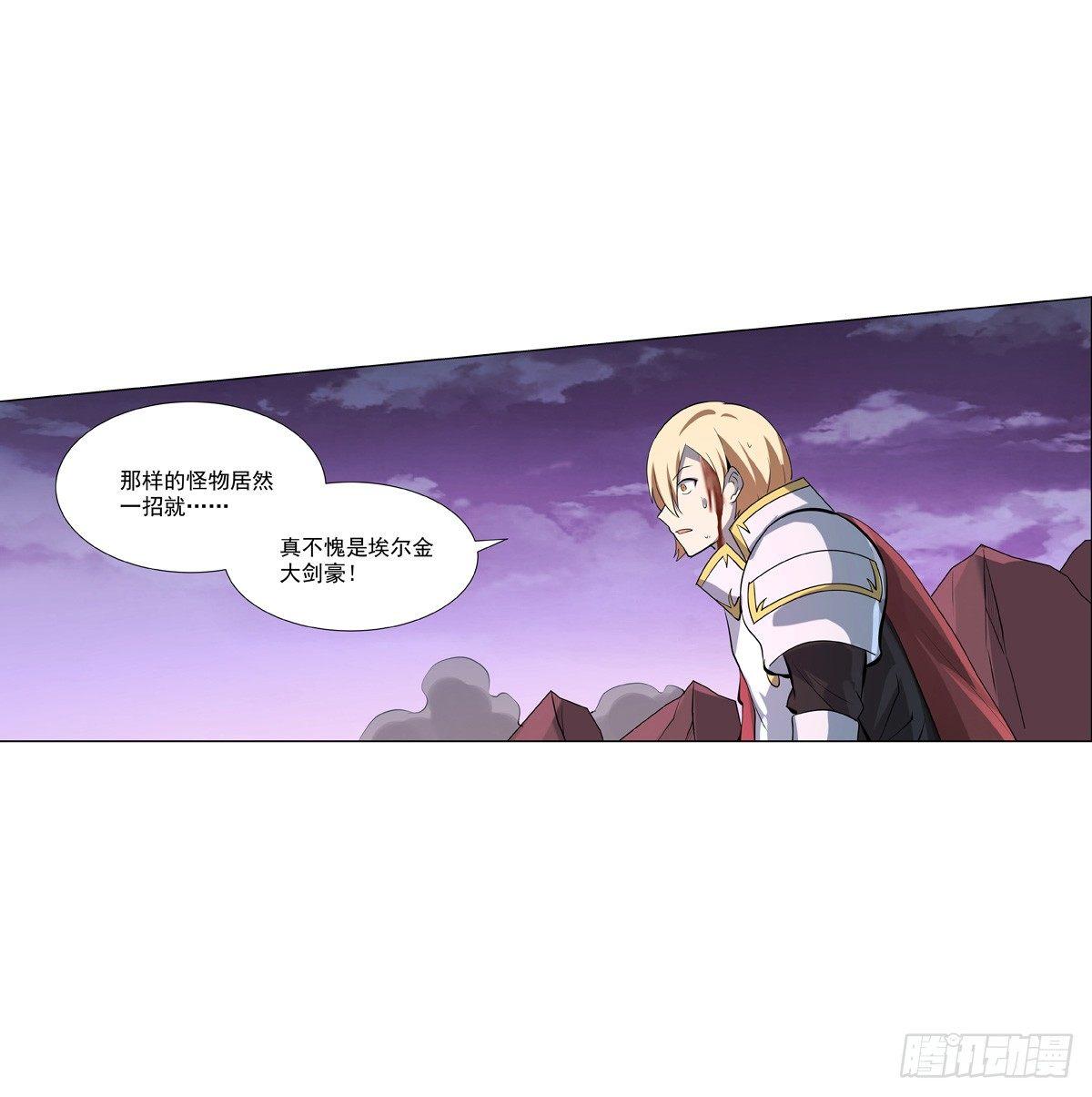 失业魔王动第2季在线观看免费版漫画,第七十一话2图