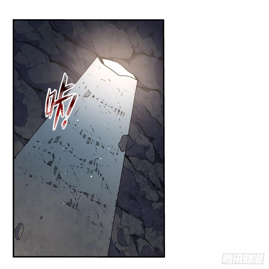 失业魔王动第2季在线观看免费版漫画,第208话 宿命2图