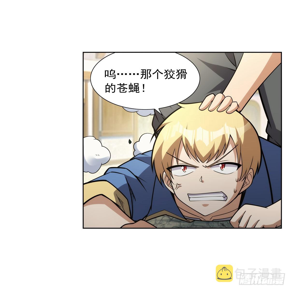 失业魔王动第2季在线观看免费版漫画,第331话 妖精的把戏2图