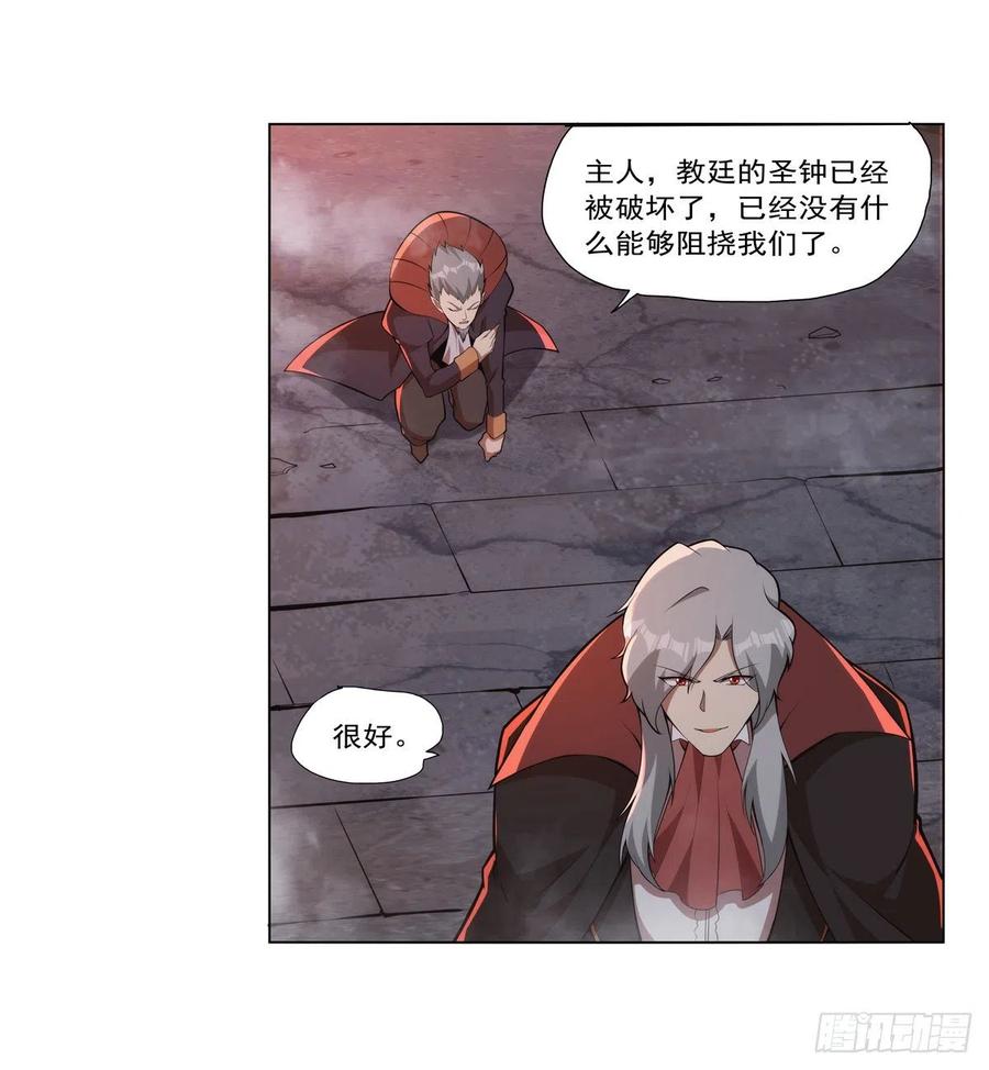 失业魔王听书免费漫画,第270话 一锤定音2图
