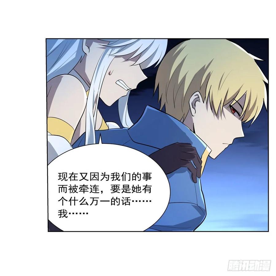 失业魔王动第2季在线观看免费版漫画,第227话 以卵击石2图