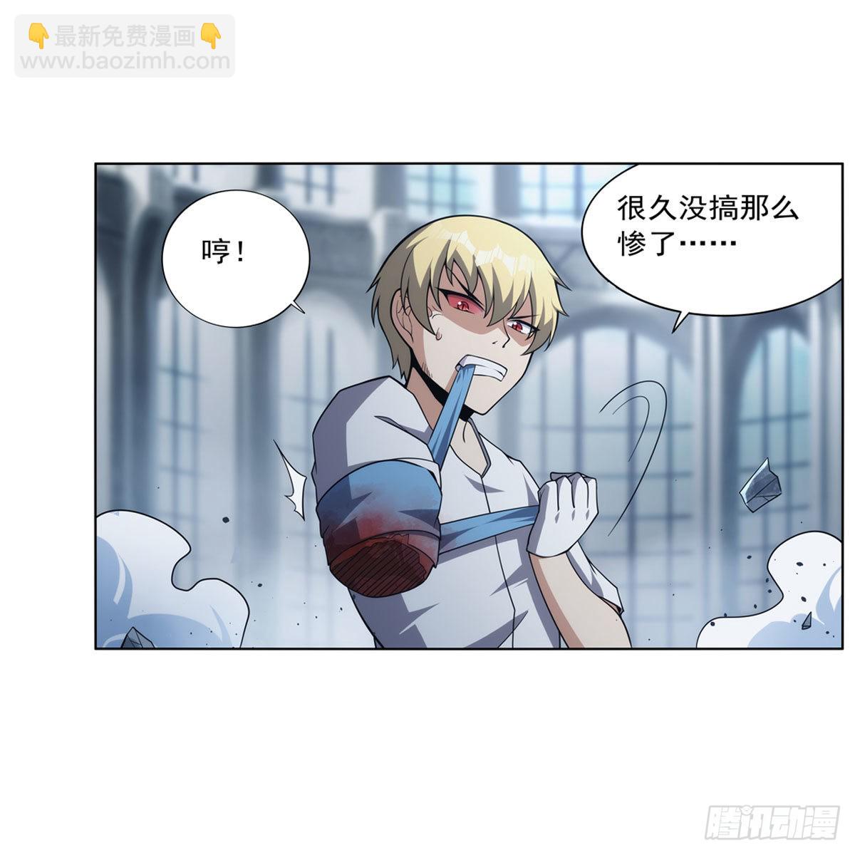 失业魔王最新漫画,第296话天使的断臂1图