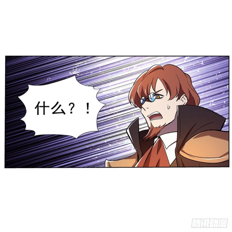失业魔王动第2季在线观看免费版漫画,第127话 神明发怒2图