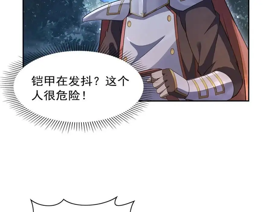 失业魔王动第2季在线观看免费版漫画,第394话 紫金试炼2图