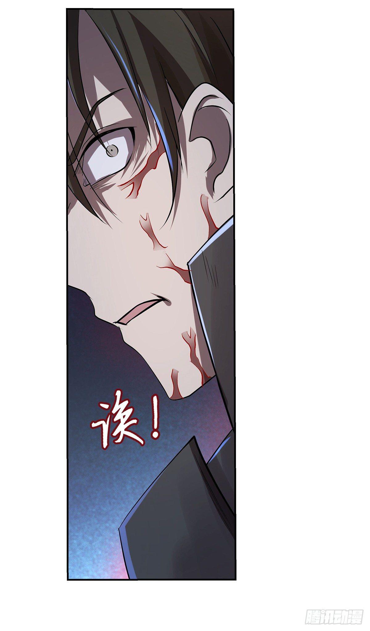 失业魔王动第2季在线观看免费版漫画,第三十六话1图