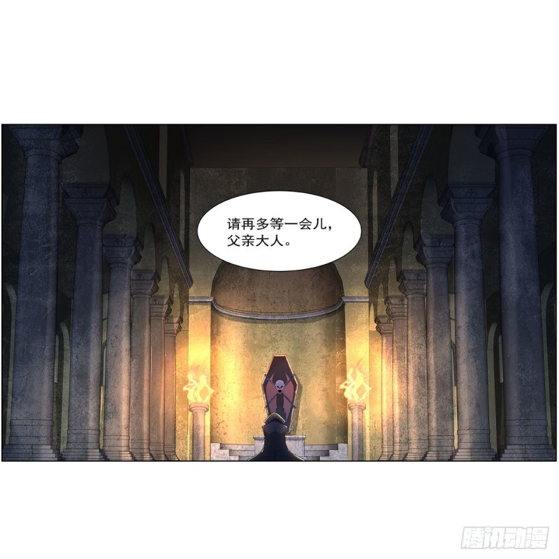 失业魔王听书免费漫画,第234话 公主与宰相2图
