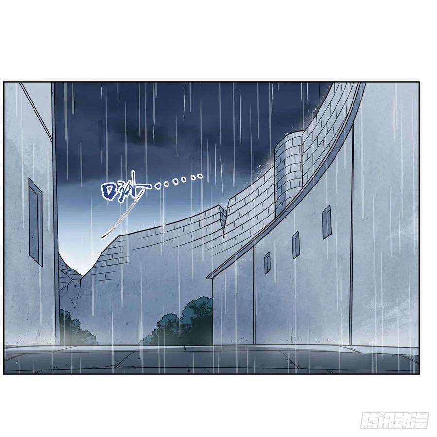 失业魔王动第2季在线观看免费版漫画,第241话 重操旧业1图