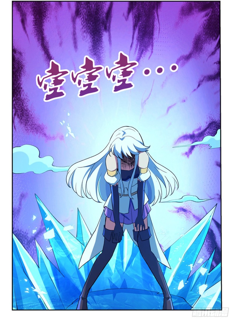 失业魔王听书免费漫画,第149话 真假剑豪2图