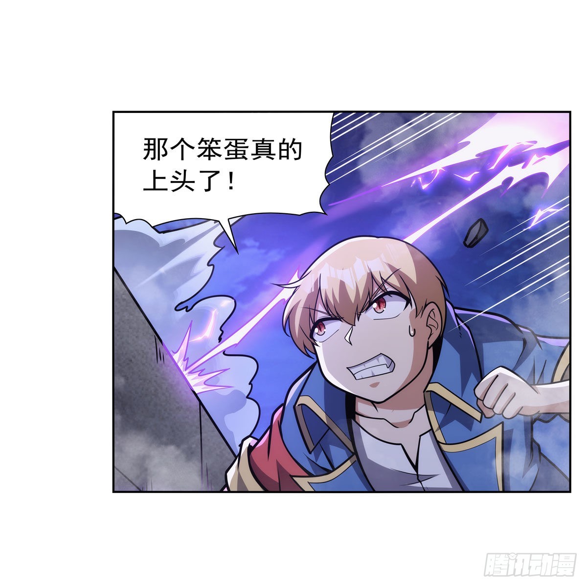失业魔王动第2季在线观看免费版漫画,第314话 上头1图