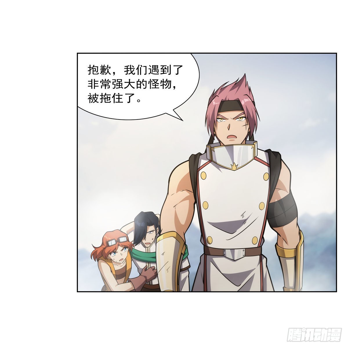 失业魔王动第2季在线观看免费版漫画,第298话克拉肯再现2图