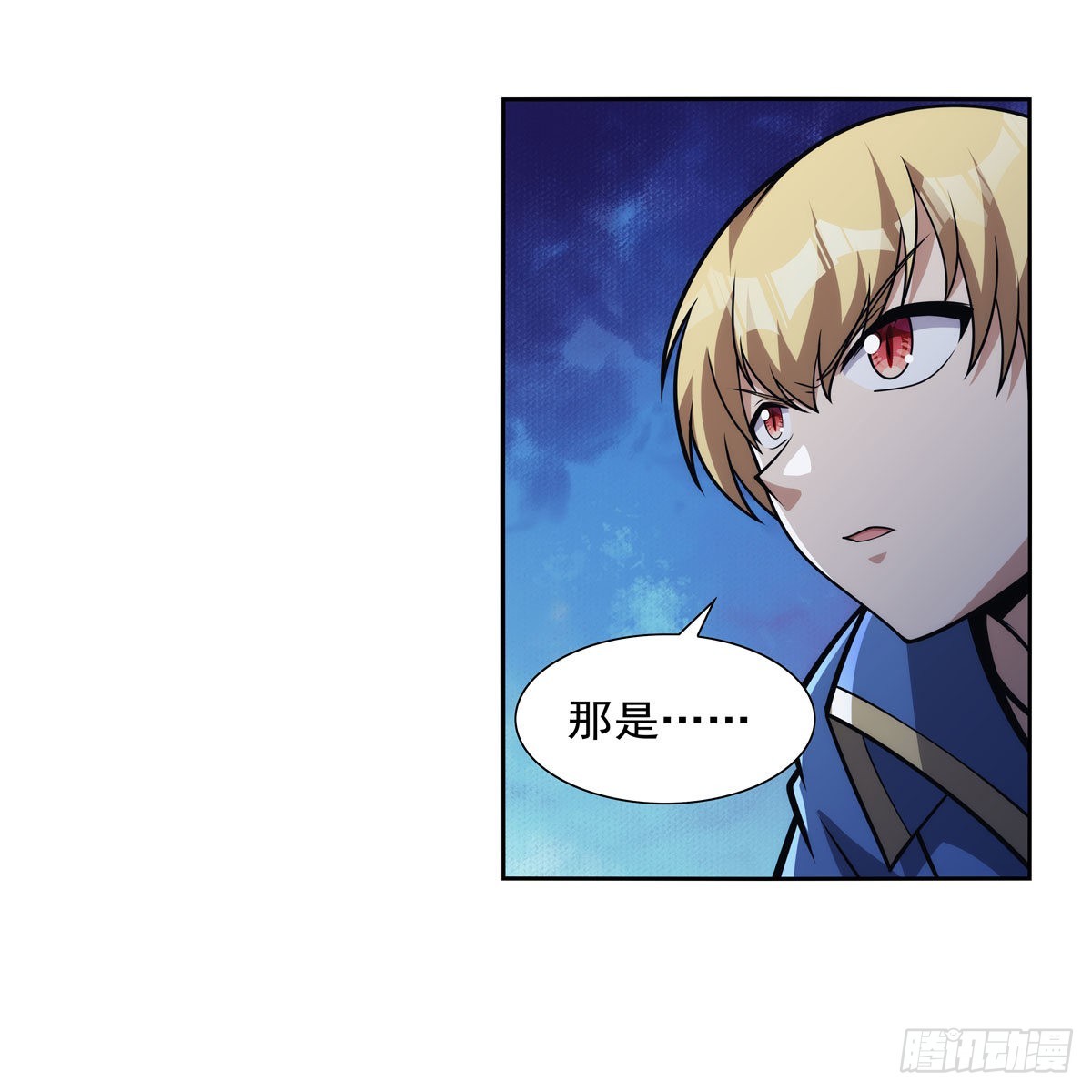 失业魔王漫画,第316话 小丑竟是…1图