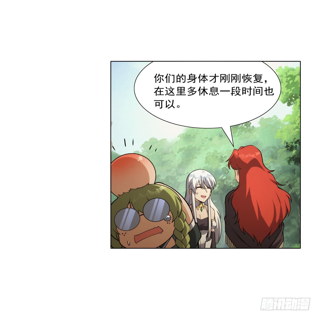 失业魔王动第2季在线观看免费版漫画,第304话活捉女恶魔1图