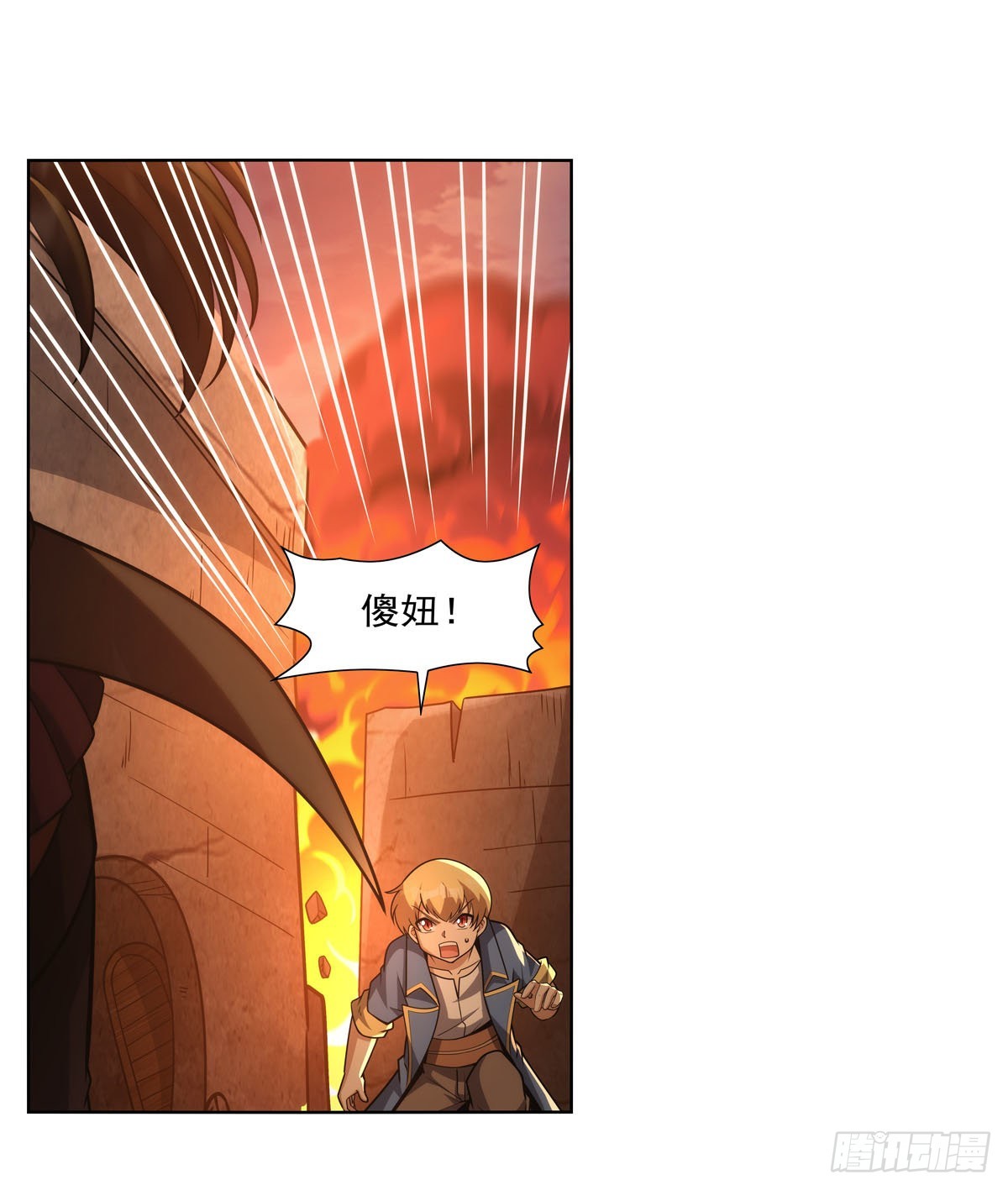 失业魔王最新漫画,第324话 炸上天1图