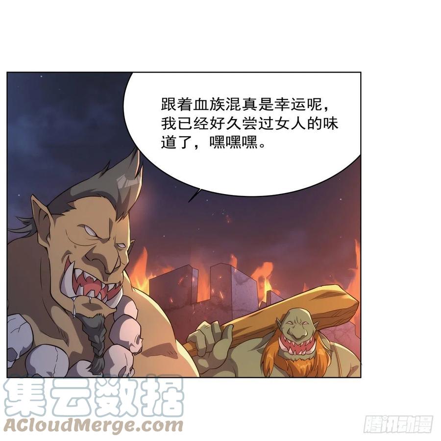 失业魔王动第2季在线观看免费版漫画,第268话 强大又纯粹2图