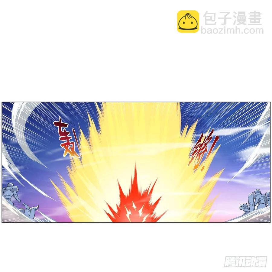 失业魔王动第2季在线观看免费版漫画,第240话 二十门魔导炮2图